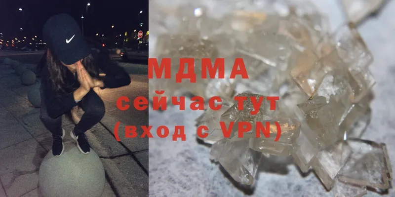 продажа наркотиков  Новоалександровск  MDMA Molly 